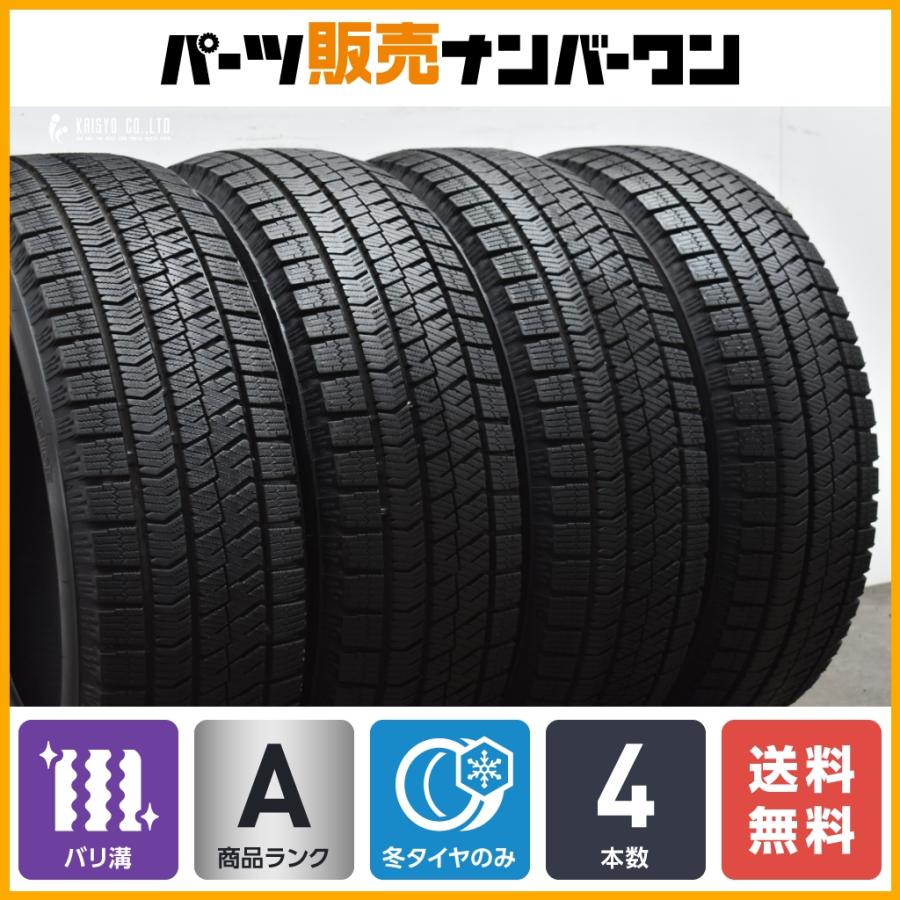 バリ溝/送料込】スタッドレスタイヤ 195/65R15 セレナ適合 21年製