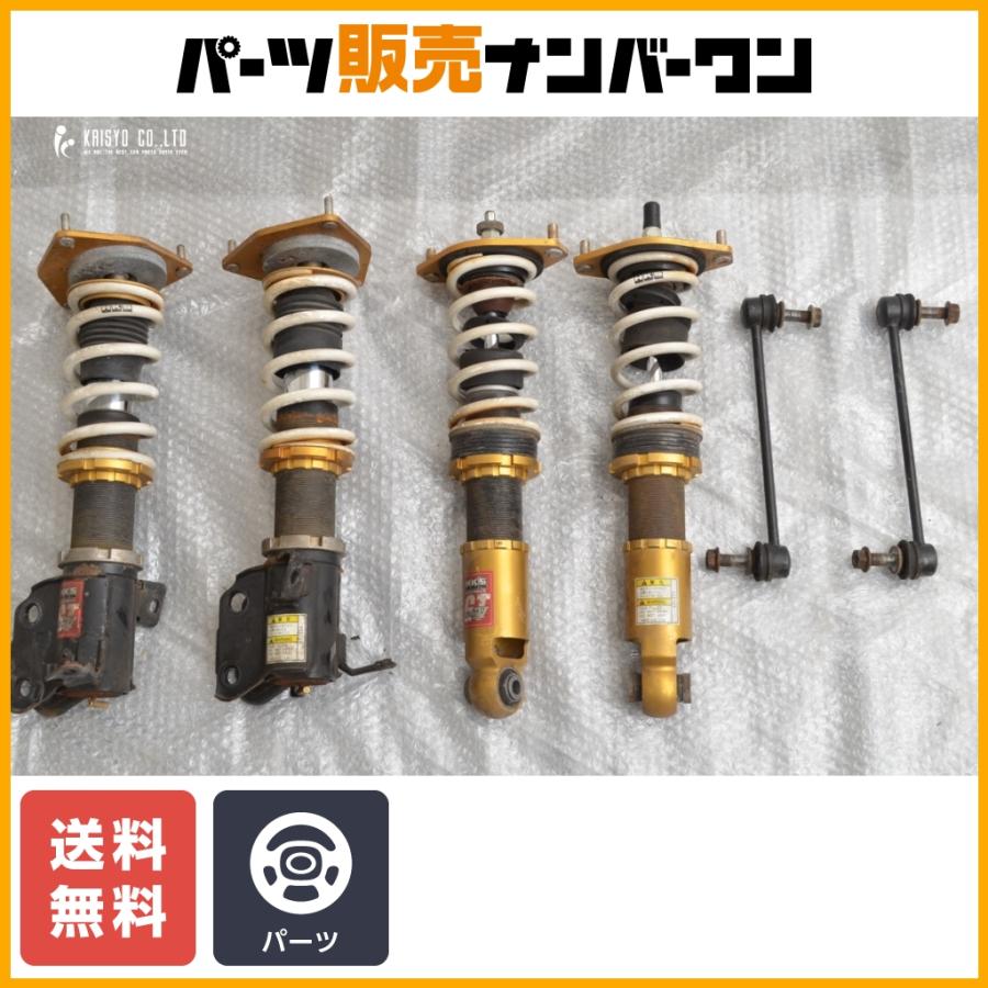車高調 HKS HYPER MAX Ⅳ GT MAQsスプリング付 86 BRZ - パーツ 車高調 HKS HYPER MAX Ⅳ GT MAQsスプリング付 86 BRZ - パーツ