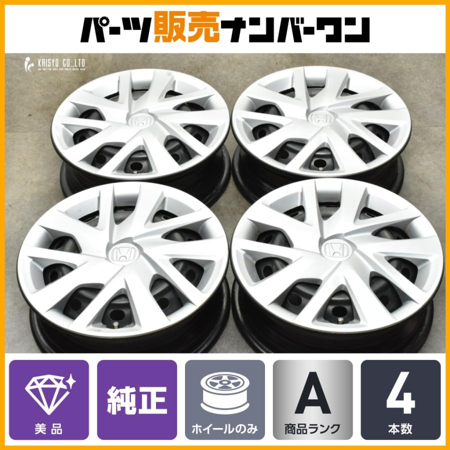 美品】ホンダ N-BOX 純正 14in 4.5J +38 PCD100 4本販売 N-ONE N-WGN 
