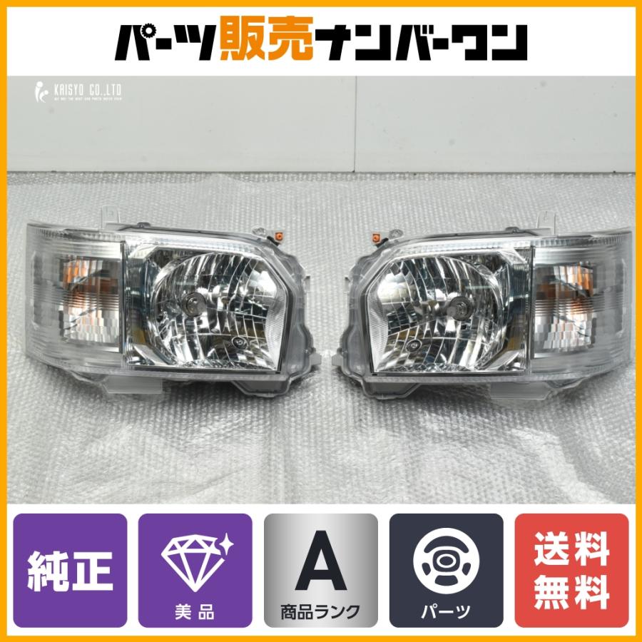 美品】トヨタ 200系 ハイエース 純正 ハロゲン ヘッドライト 左右 