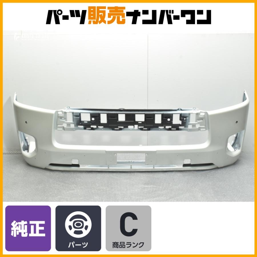 良好品】トヨタ 200 ハイエース 標準ボディ 純正 フロントバンパー  
