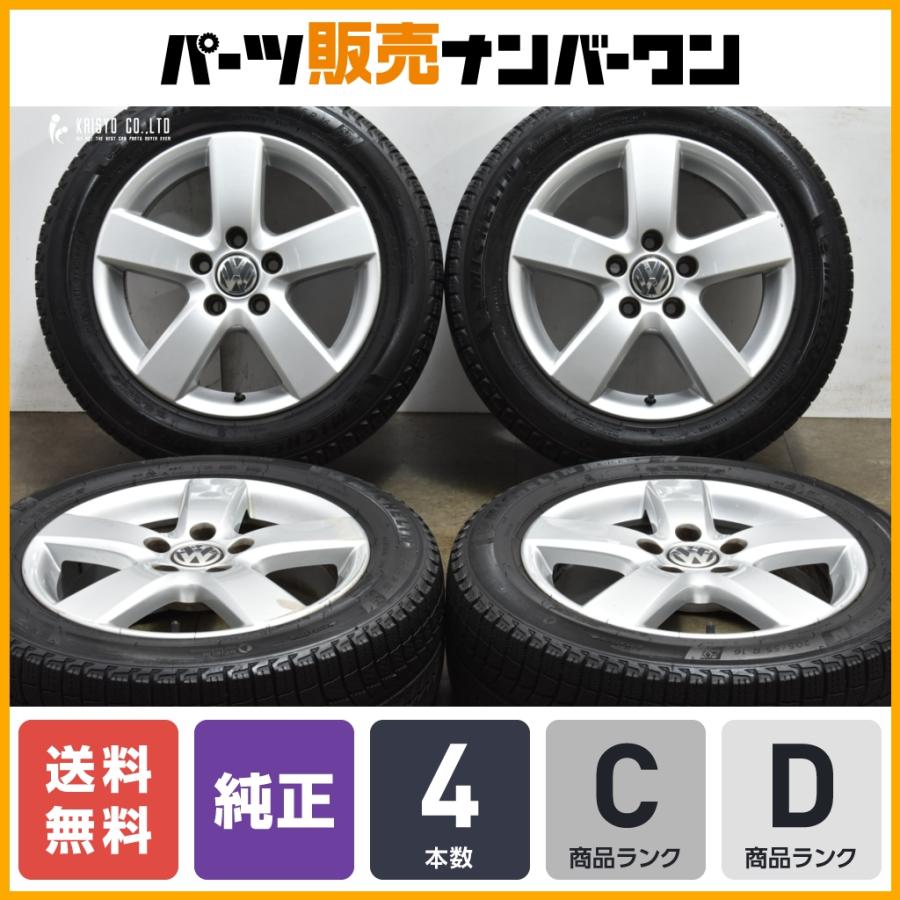 正規品】VW 1T ゴルフトゥーラン 純正 16in 6.5J+50 PCD112 ミシュラン  