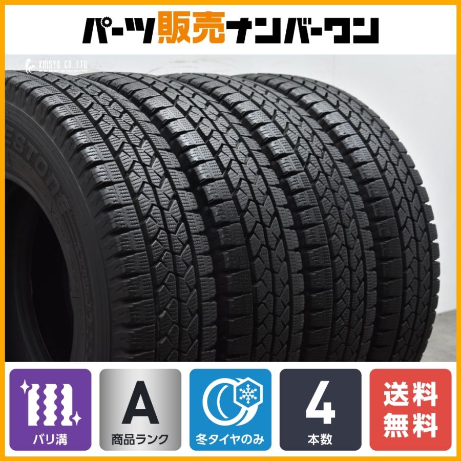 プロボックスに！中古スタッドレスセット！165R13 6PR！ブリザック VL1