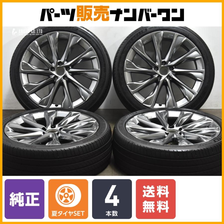 ホイールのみ可】トヨタ クラウンクロスオーバー Gレザーパッケージ 