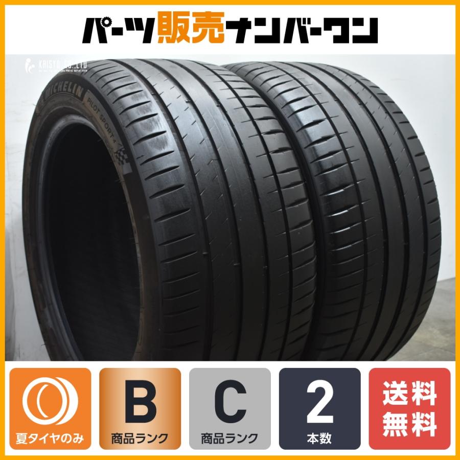 ポルシェ パナメーラ タイヤ 295/40ZR 19 グットイヤータイヤ 未使用品