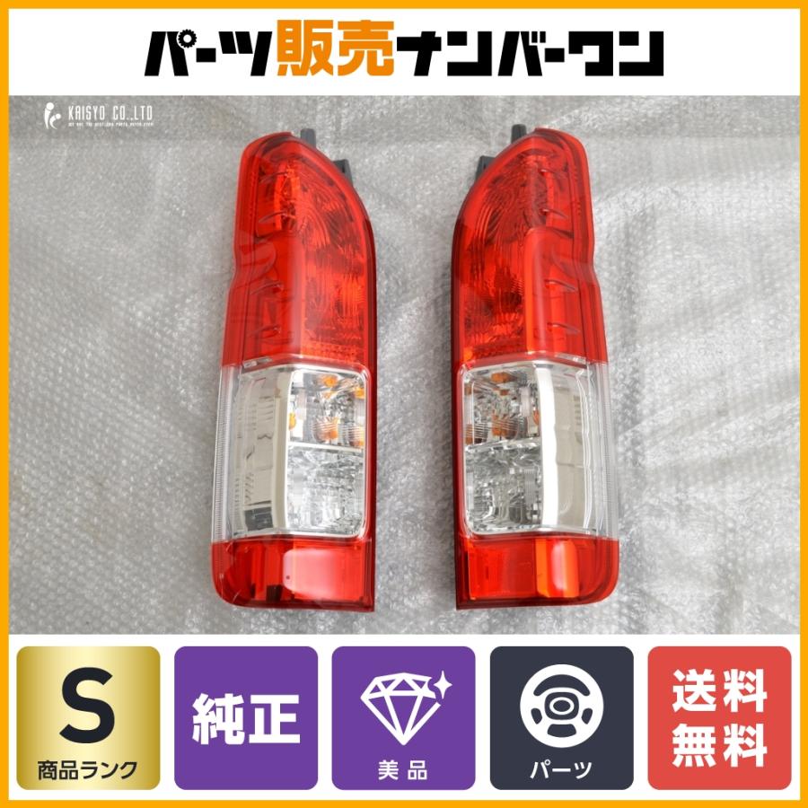 値下げ! ハイエース スーパGL 純正テール 新車外し - パーツ 値下げ! ハイエース スーパGL 純正テール 新車外し - パーツ