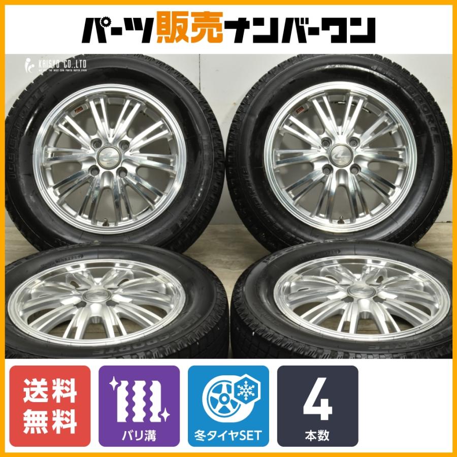 バリ溝】WEDS レオニス 14in 4.5J +45 PCD100 アイスエスポルテ 175  