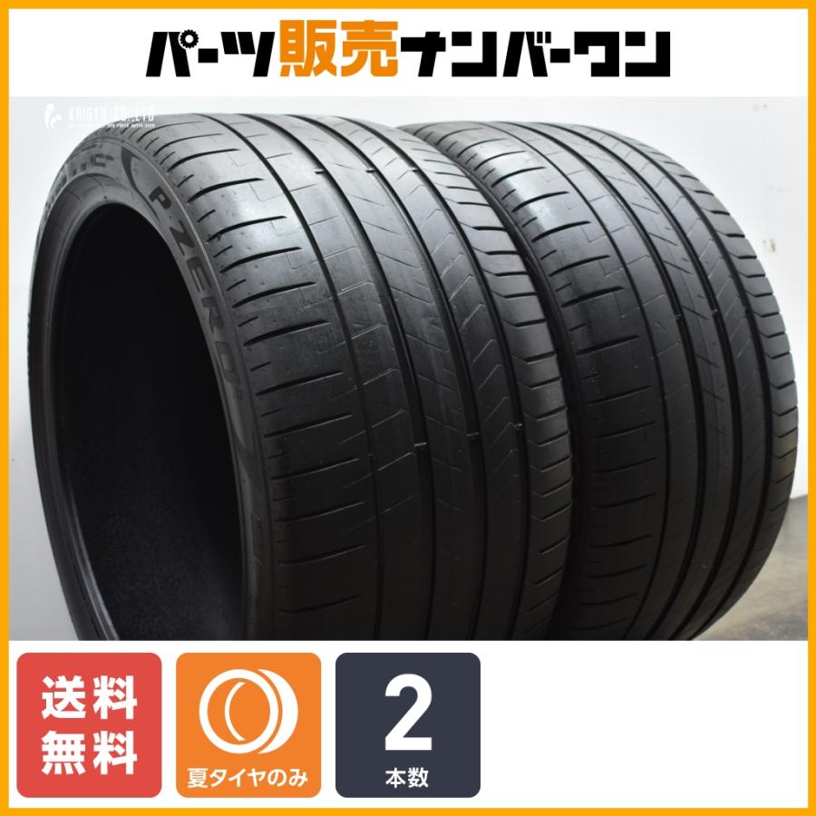 送料無料】ピレリ P ZERO 305/30R21 2本セット ポルシェ承認 NA1 911  