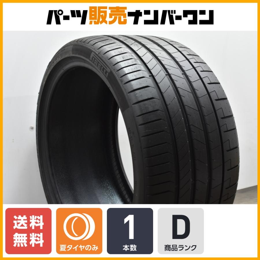 2023年製 ポルシェ承認 NA1 バリ溝】ピレリ P ZERO PZ4 305/30R21 1本 