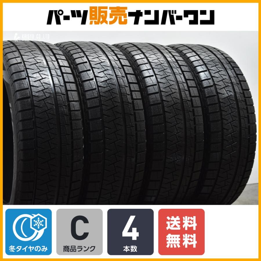 PIRELLI（ピレリ） 【良好品】ピレリ アイスアシンメトリコ 235