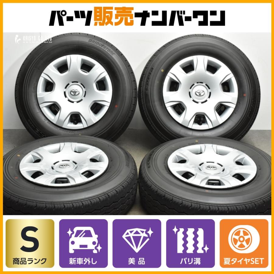 ハイエース7型新車外しブリヂストンタイヤホイールセットナット付き
