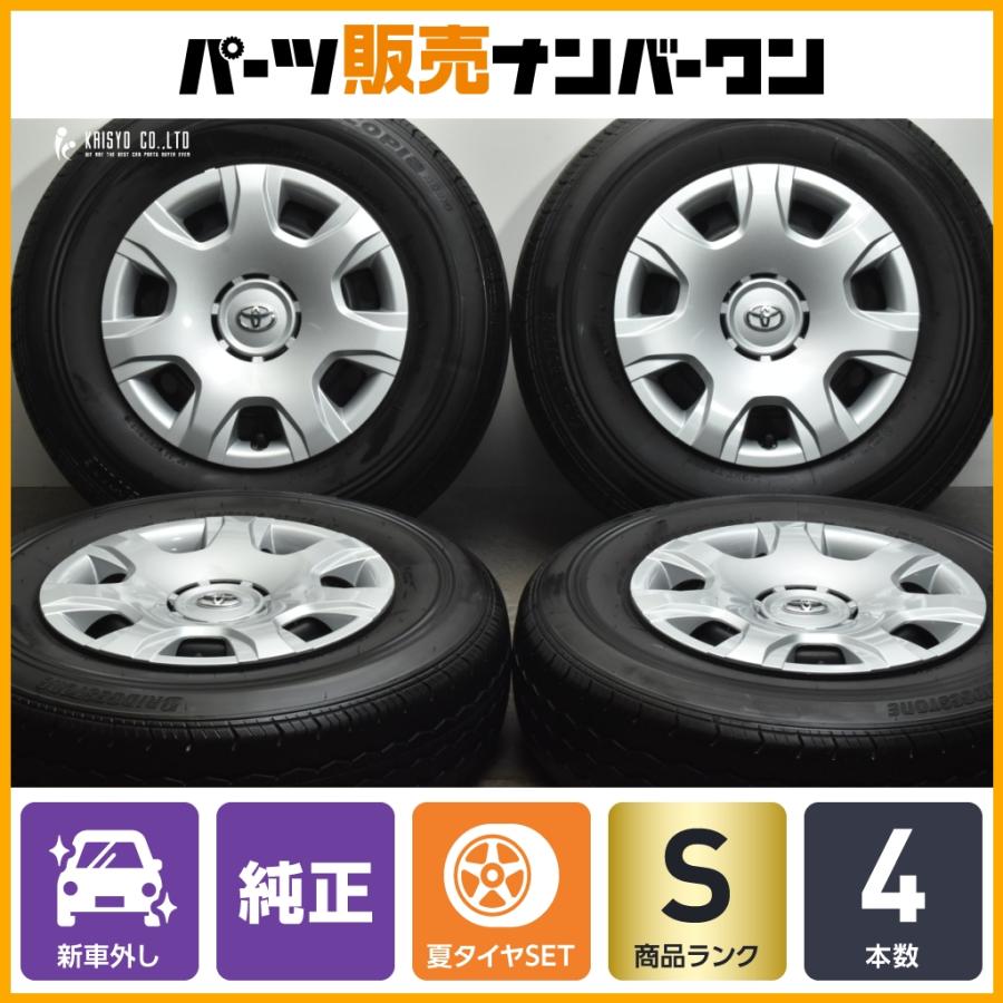 ハイエース　タイヤ4本セット　ブリヂストン　純正ホイール　 新車外し 送料無料】ブリヂストン 新車外し ハイエース 純正ホイール タイヤ 4本