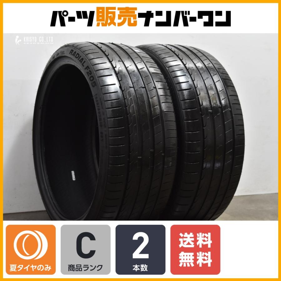 送料無料】ミネルバ ラジアル F205 225/35R19 2本販売 カムリ クラウン  