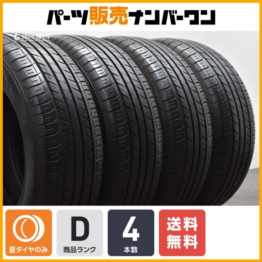 ダンロップタイヤ 215/60R16 95H エナセーブ EC300 未使用 4本セット
