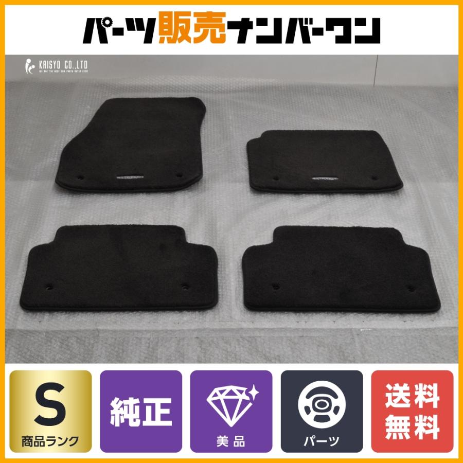 新車外し 正規品】ジャガー Eペイス 純正 ラグジュアリーカーペット 