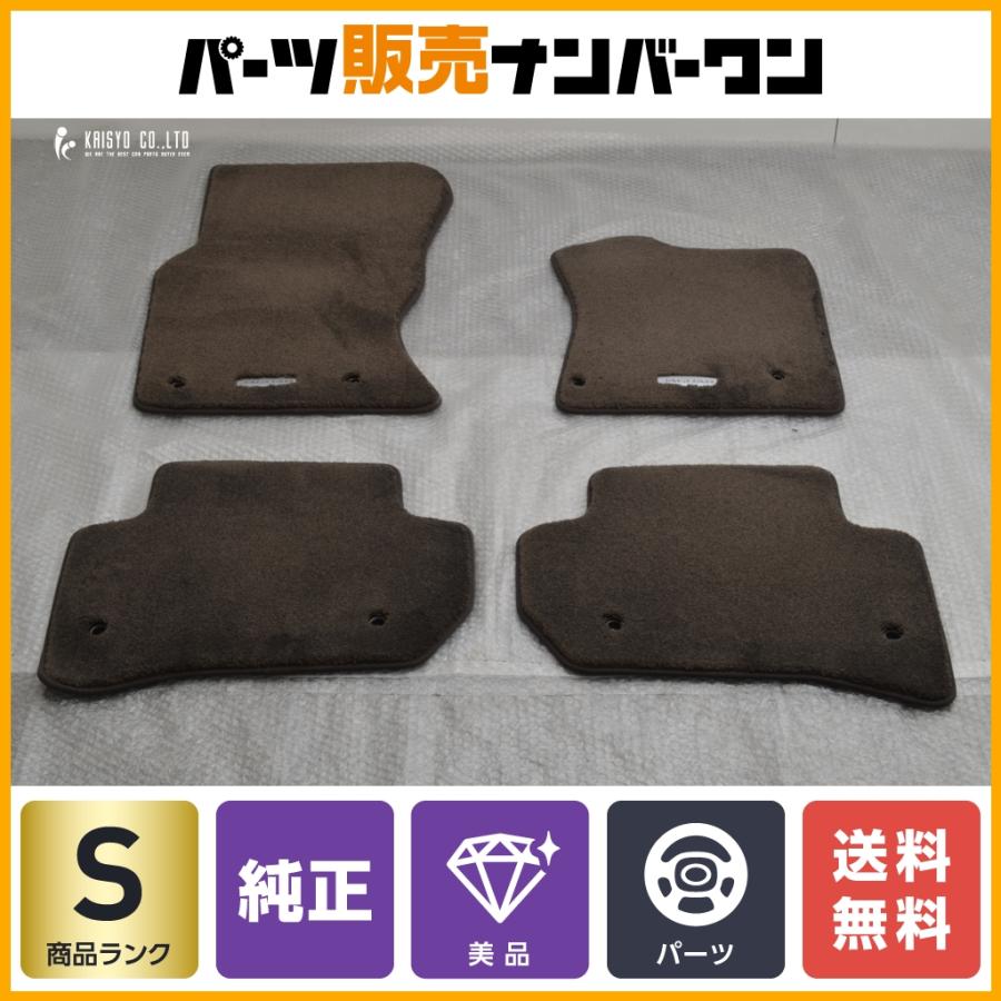 新車外し】ジャガー Fペイス 純正 ラグジュアリーカーペットマット 