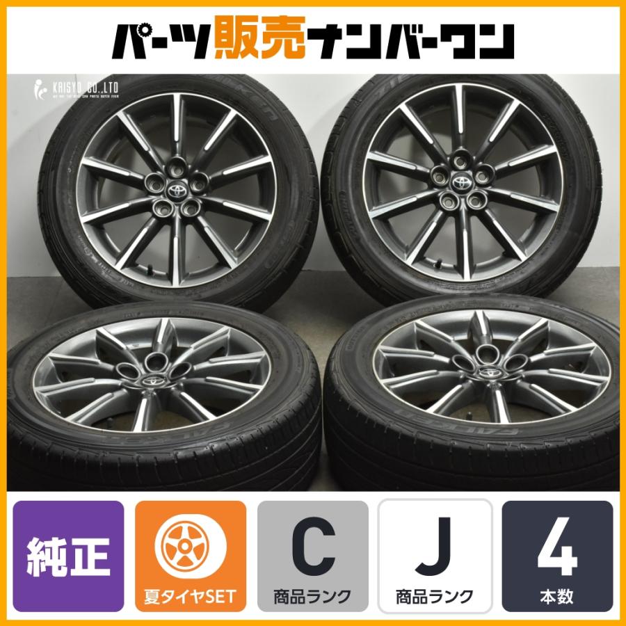 トヨタ 【送料無料】トヨタ ZN6 86 前期 Gグレード 純正 16in 6.5J +48 