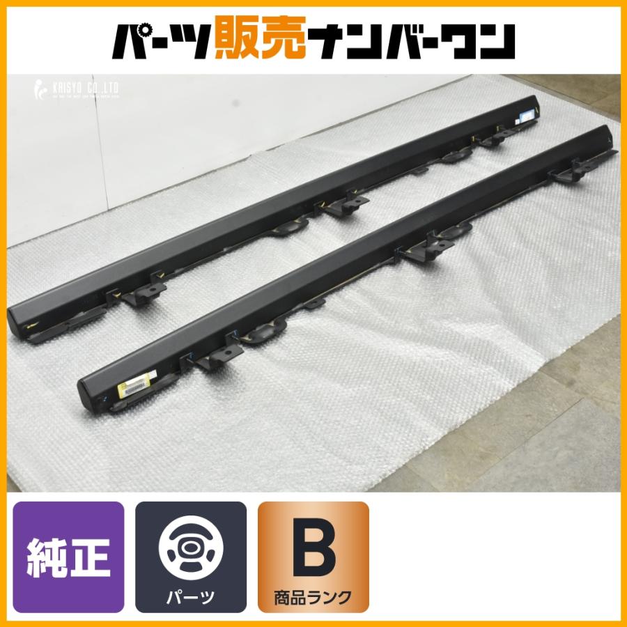 正規品】ジープ JL ラングラー 純正 サイドステップ 左右セット ロック  