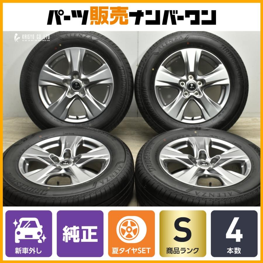 光岡 バディ 純正 アルミホイール タイヤ セット トヨタRAV4