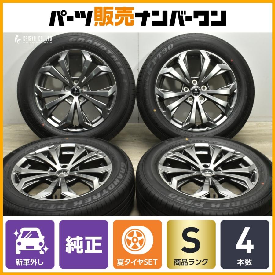 トヨタ RAV4 光岡 バディ 純正 18インチ 4本セット 【公式通販】