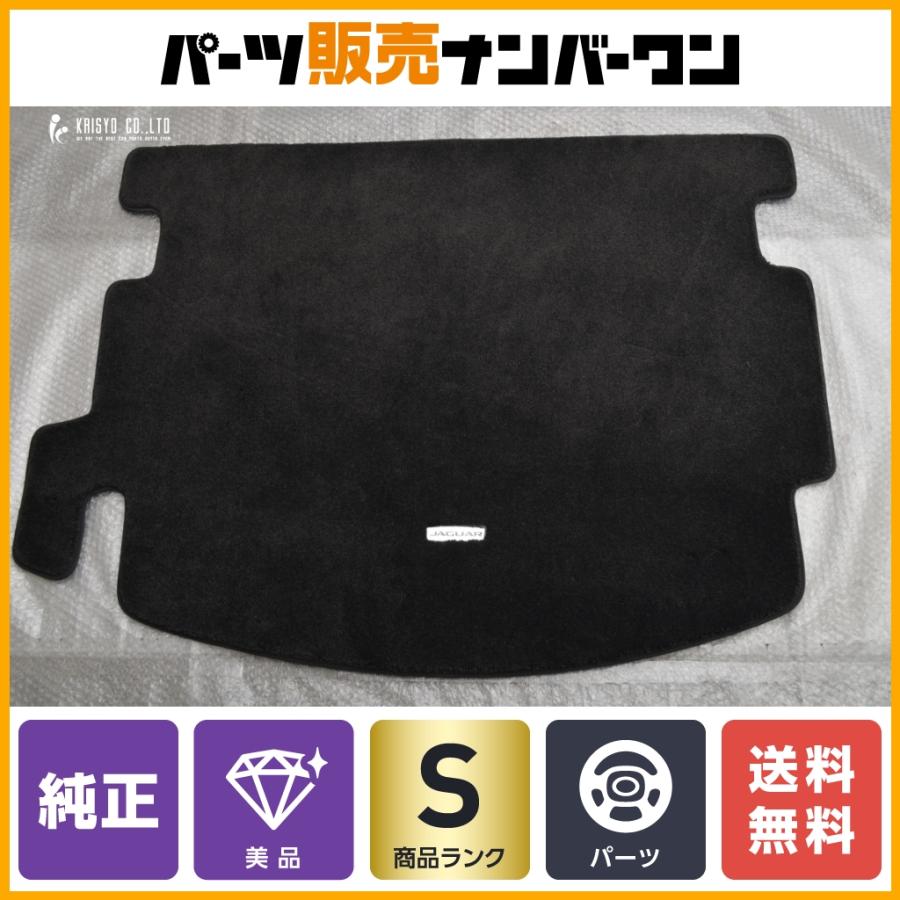 新車外し 正規品】ジャガー Eペイス 純正 ロードスペース 