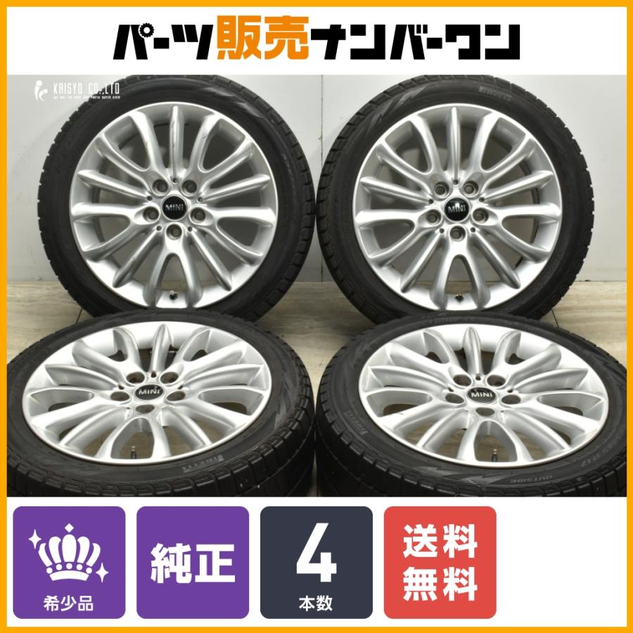 希少】MINI F54 ミニクラブマン 純正 オプション 17in 7.5J +54 