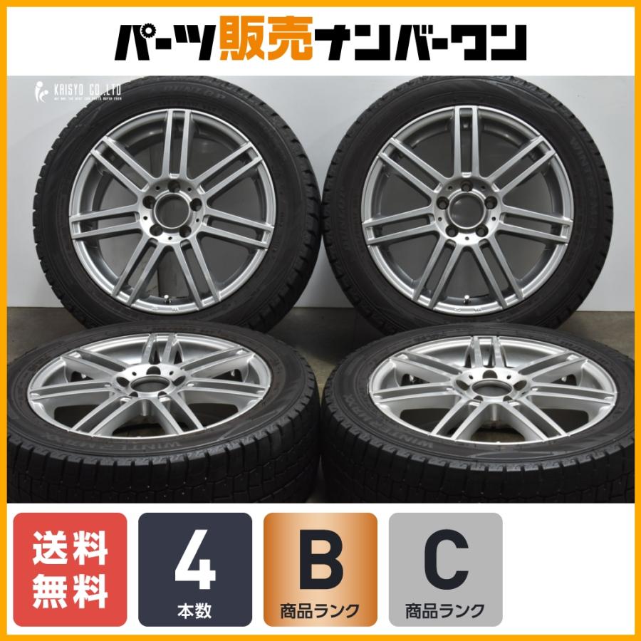 ベンツ W205 Cクラス 純正サイズ】ユーロテック ステージ TW7 17in 7J  