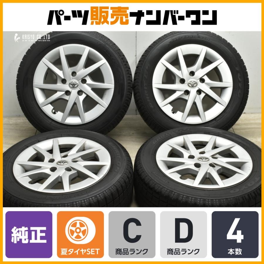 【TOYO GARIT G5 205/60R16】スタッドレス【トヨタ プリウスα 純正ホイール 16インチ 6.5J5HPCD114.3+39】バリ溝 SAI流用可　(TF800)クレジットカード QRコード決済可能 TOYO GARIT G5 205/60R16】スタッドレス【トヨタ プリウスα 純正