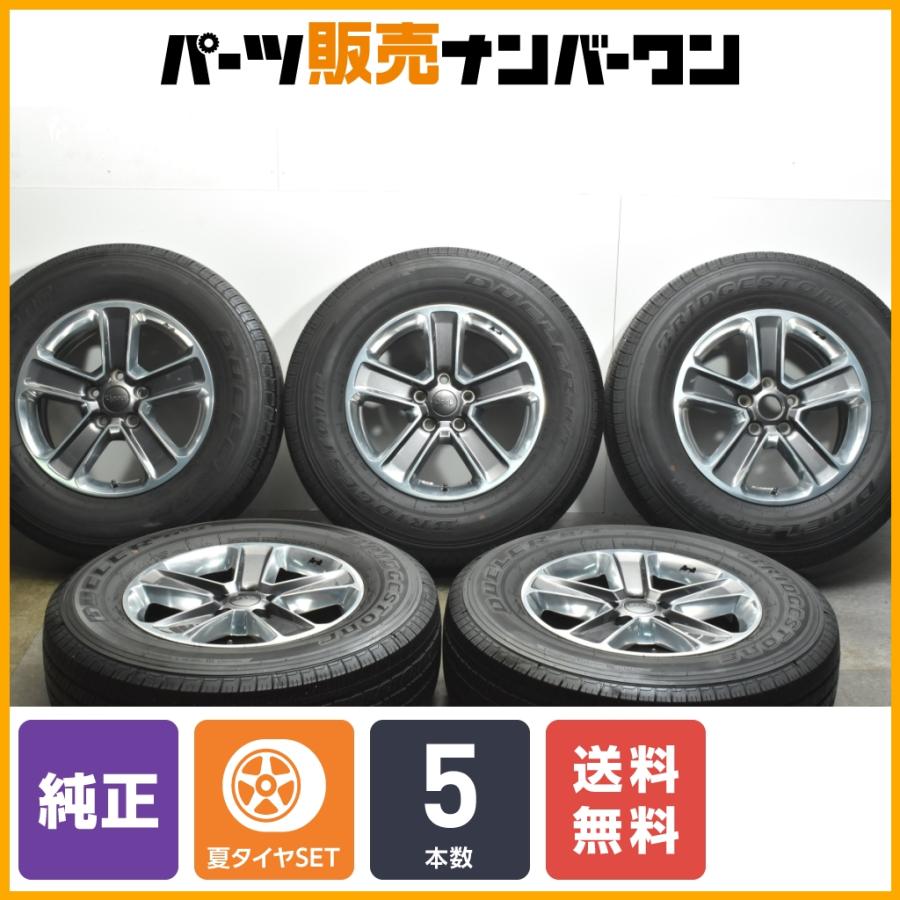 Jeep純正 255/70R18 ジープ JK JL ラングラー PCD127