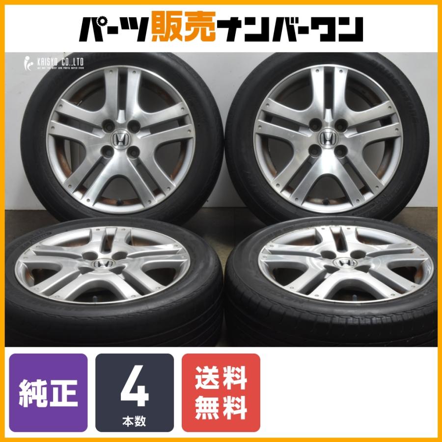 ☆ホンダ フィット純正 スチールホイール BRIDGESTONE NEXTRY 185
