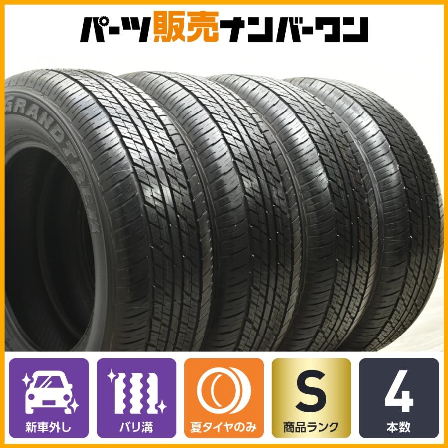 2023年製 新車外し】ダンロップ グラントレック AT23 265/65R18 4本  
