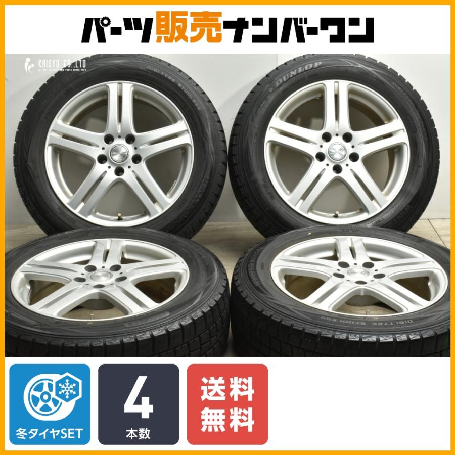 17インチ 215/60/17 スタッドレス　ホイールセット　バリ山 215/60R17バリ山スタッドレスタイヤ付きホイール4本 CHR、アルファード