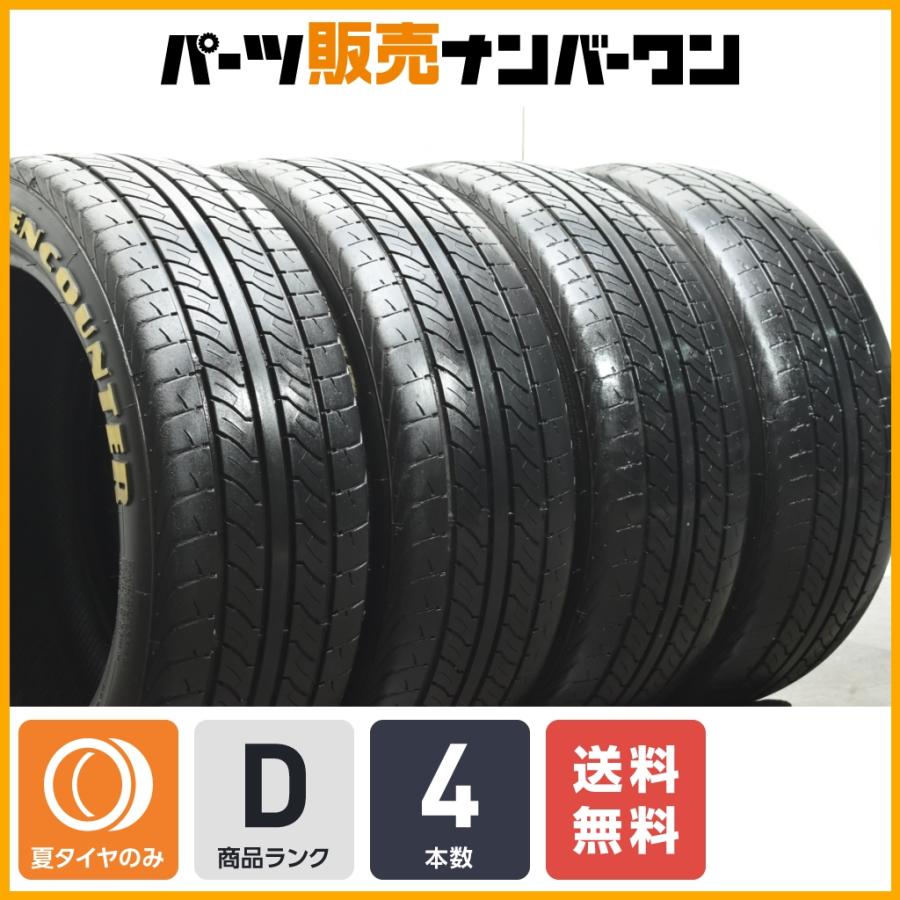 送料無料】オーレンカウンター ニューストリート OG-20 225/50R18 