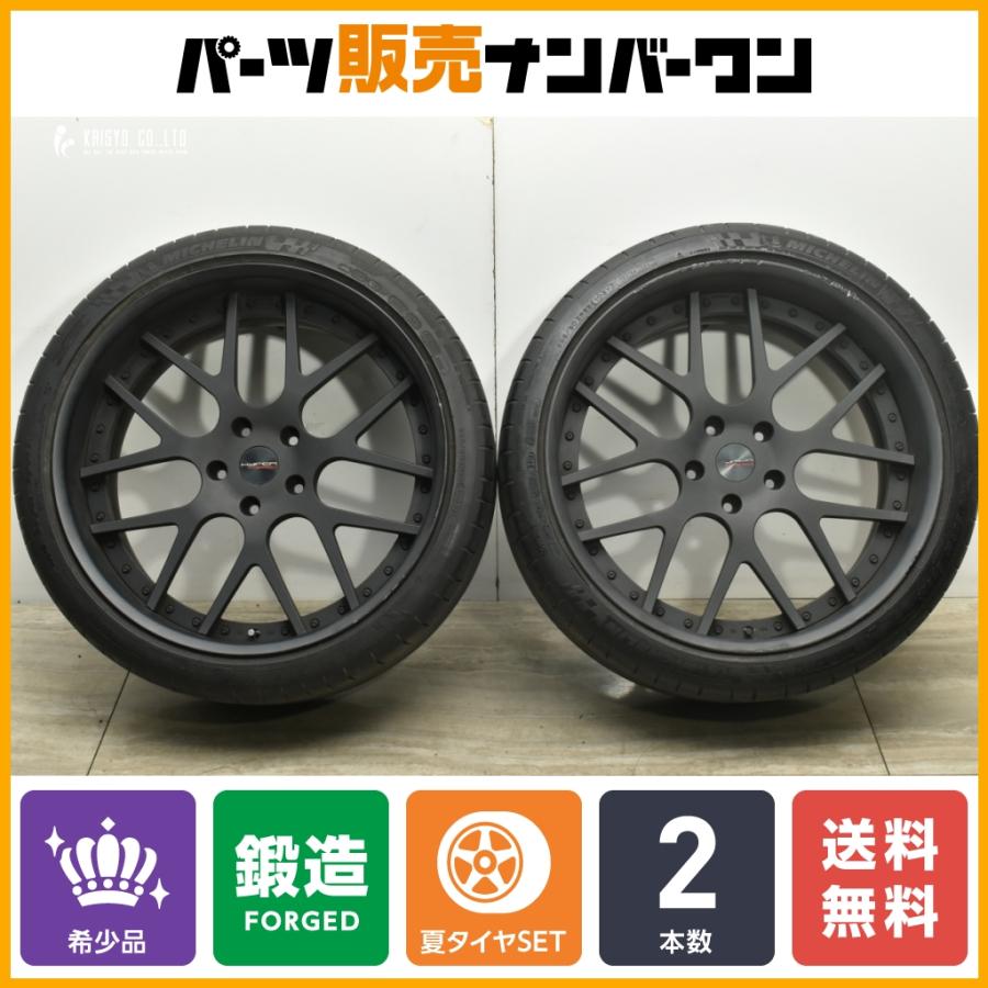 ミシュラン（MICHELIN） 【鍛造】ハイパーフォージド HF-C7 22in 10.5J