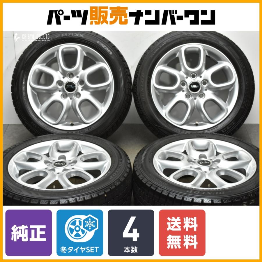 MINI（ミニ） 【正規品】MINI F55 ミニクーパー 純正OP 16in 6.5J +54