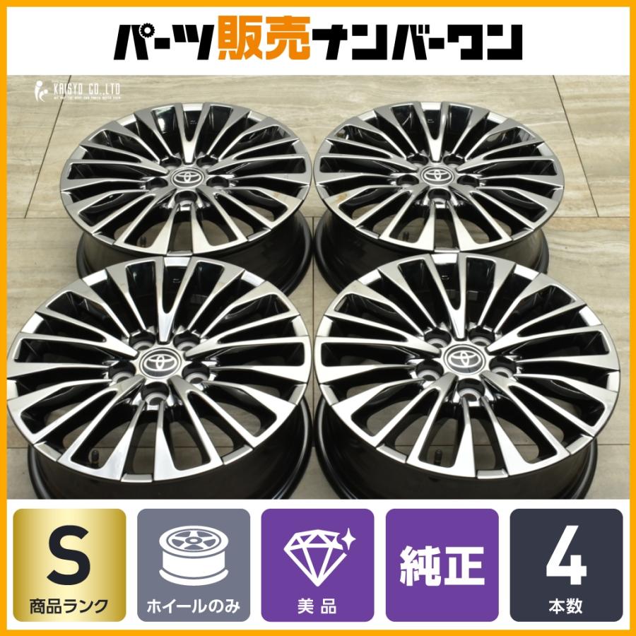 新車外し 美品】トヨタ 40 アルファード エグゼクティブラウンジ 純正