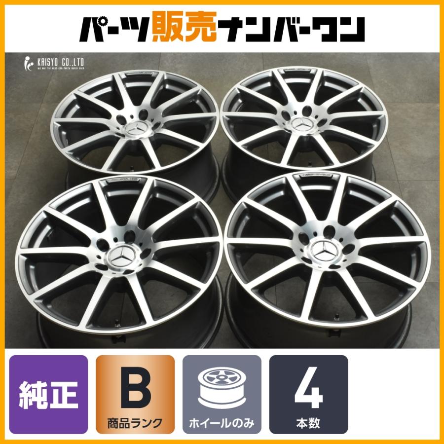 Mercedes-Benz（メルセデス・ベンツ） 【良好品】メルセデスAMG W463A