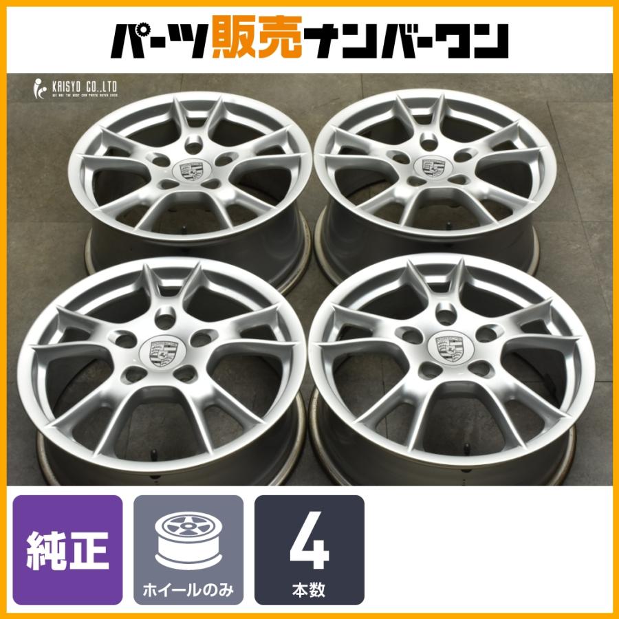 正規品】ポルシェ 987 ケイマン ボクスター 純正 17in 6.5J +55 8J +40