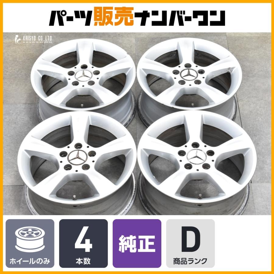 Mercedes-Benz（メルセデス・ベンツ） 【正規品】ベンツ W203 Cクラス