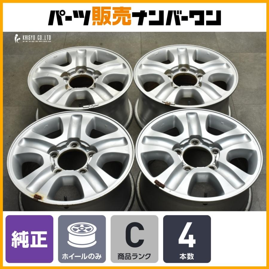 トヨタ（TOYOTA） 【交換用に】トヨタ 100 ランドクルーザー 純正 17in 
