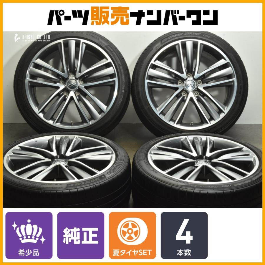 日産（NISSAN） 【ホイールのみ販売可能】ニッサン V37 スカイライン