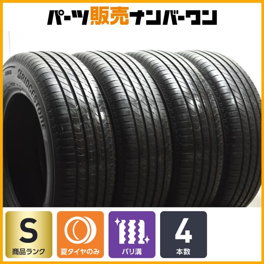 新車外し 2023年製】ブリヂストン トランザ T005A 225/65R17 バリ溝 4