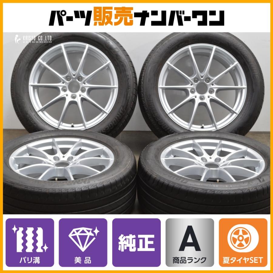 Mercedes-Benz（メルセデス・ベンツ） 【美品 バリ溝】ベンツ W223 S