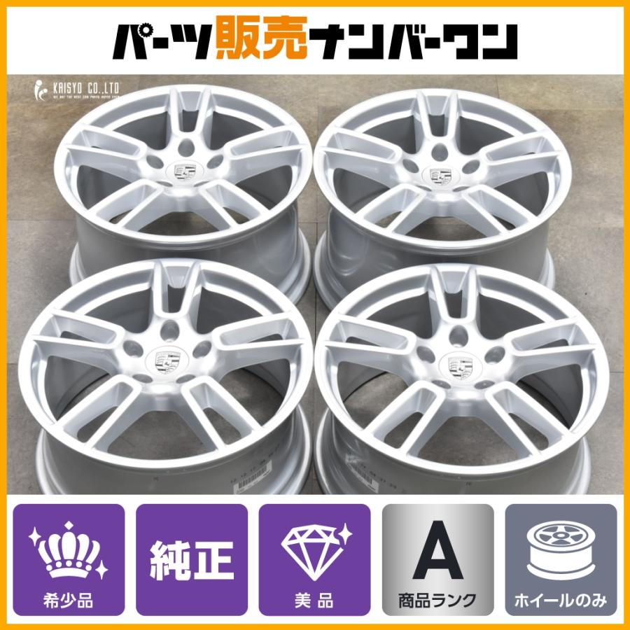 美品】ポルシェ 971 パナメーラ 純正 19in 9J +64 10.5J +62 PCD130 4