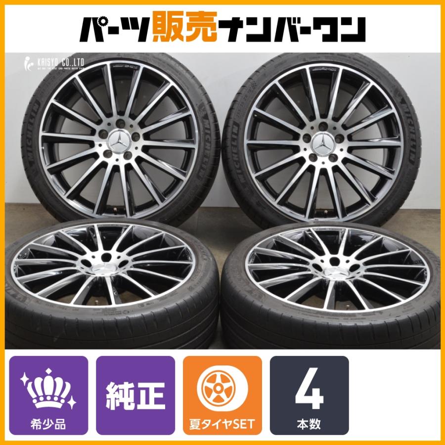正規品】メルセデスAMG W205 C43 純正 19in 7.5J +33 8.5J +52 PCD112
