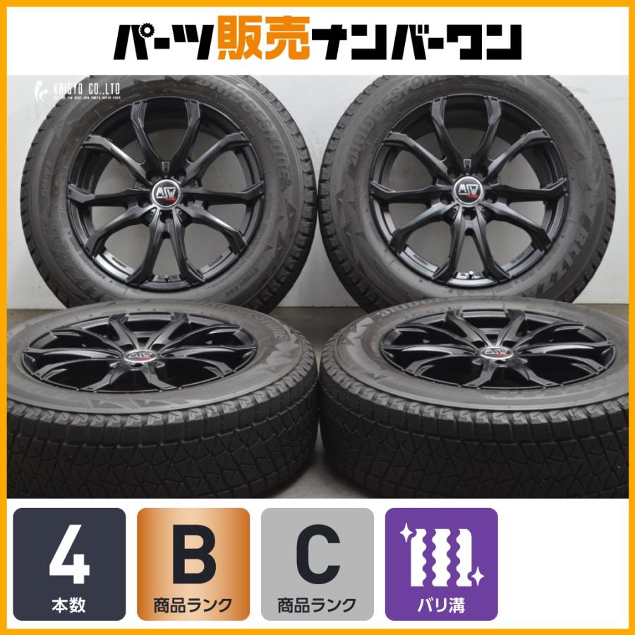 BRIDGESTONE（ブリヂストン） 【程度良好】MSW48 17in 7.5J +48 114.3