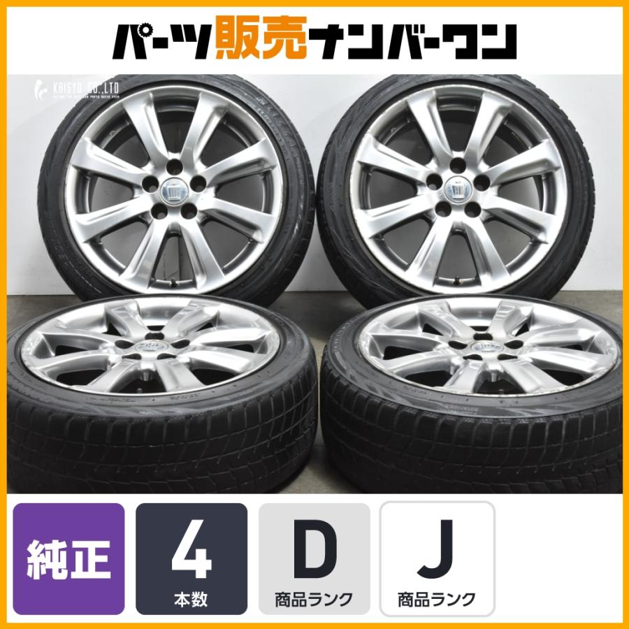 トヨタ（TOYOTA） 【ホイールのみ販売可能】トヨタ 200 クラウン
