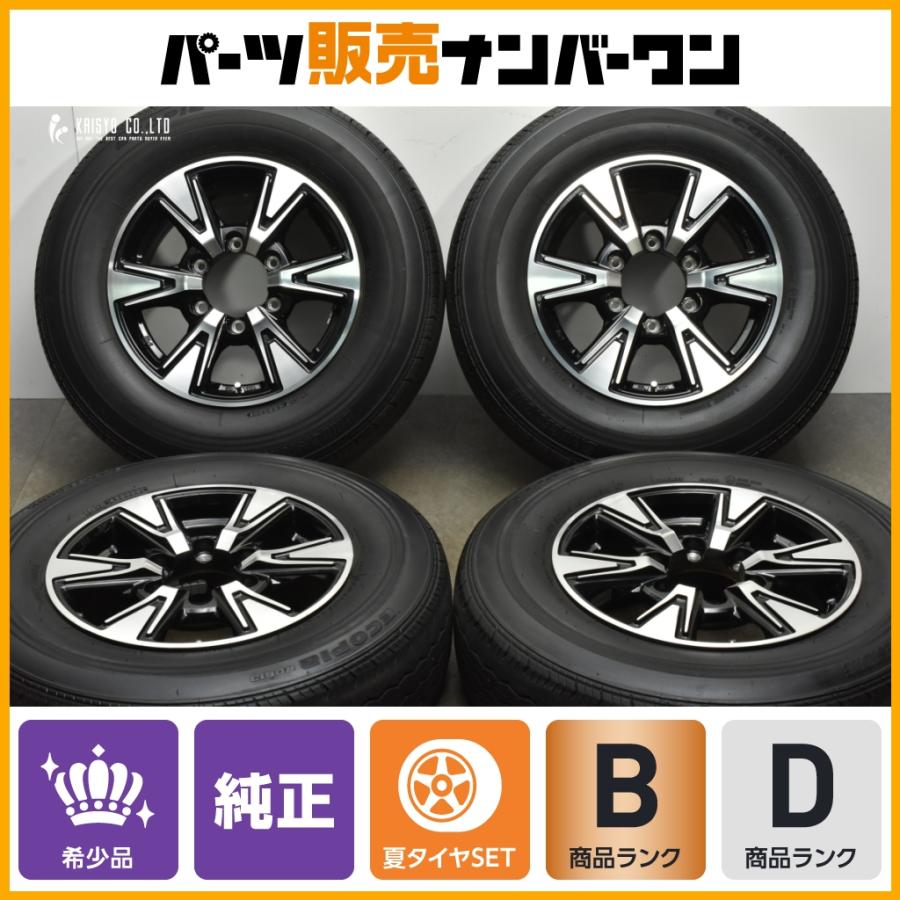 BRIDGESTONE（ブリヂストン） 【希少】トヨタ 200 ハイエース バン
