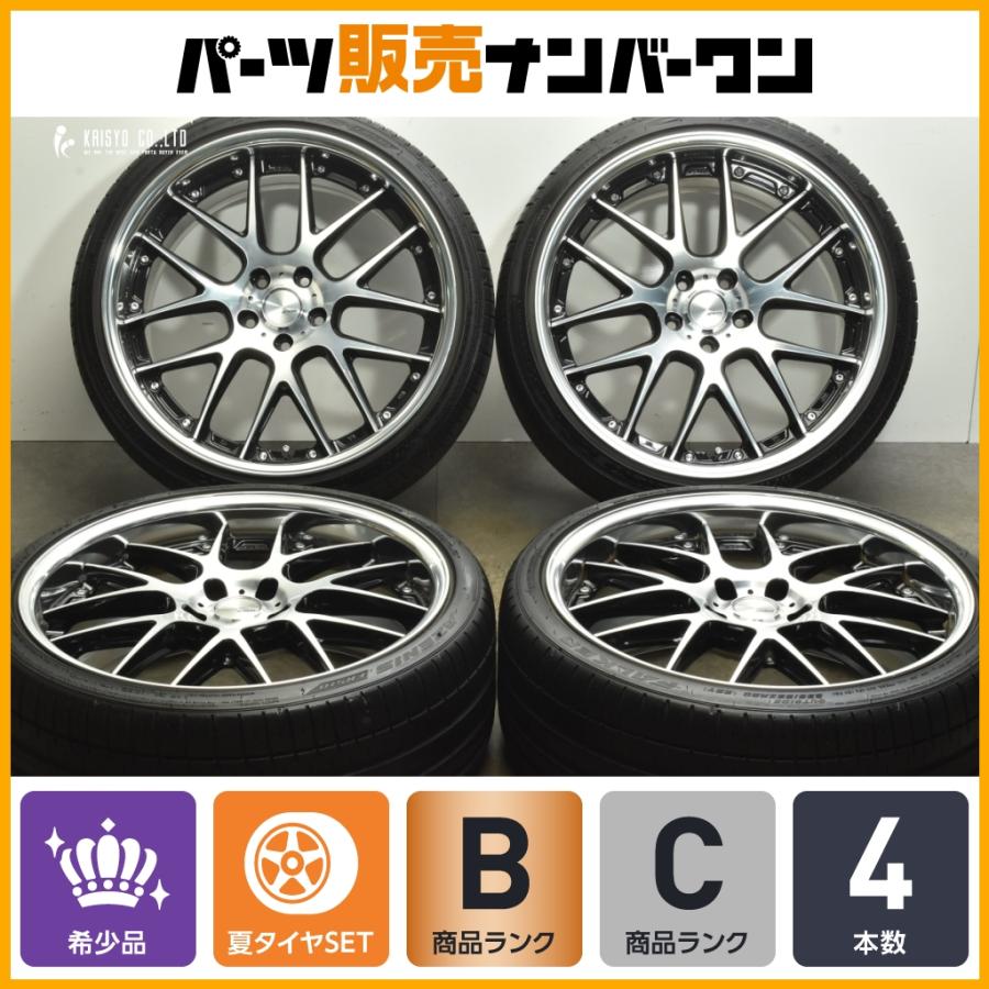 2ピース】WORK ランベック LM7 20in 8.5J 9.5J +38 114.3 2023年製