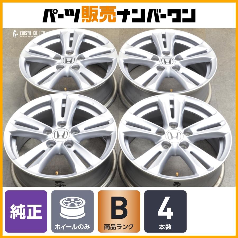 程度良好品】ホンダ CR-Z 純正 16in 6J +45 PCD114.3 4本セット 